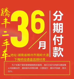 極品雅閣低價(jià)轉(zhuǎn)讓 受托寄賣