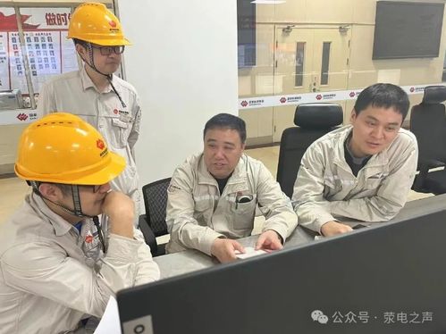 大唐華銀金竹山電廠與滎陽公司開展技術(shù)交流，共促行業(yè)發(fā)展